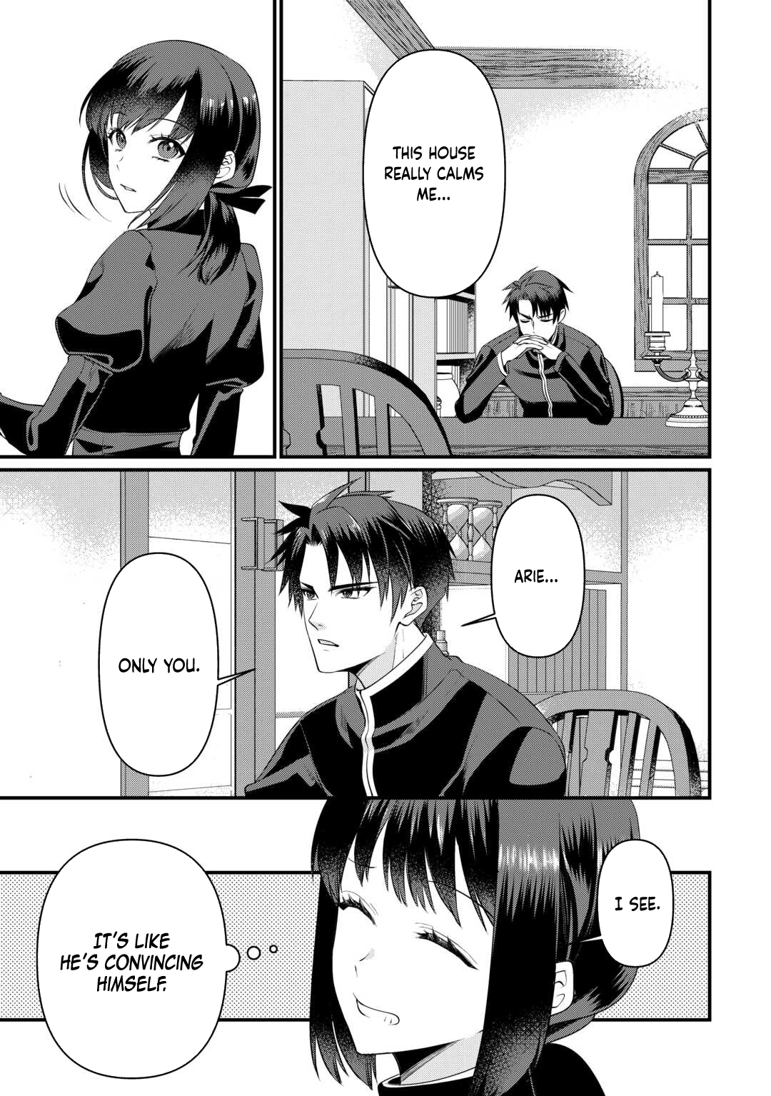 I Want Nothing of Your Love Chapter 13 Page 17